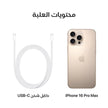 iPhone 16pro max - Mobile catalyst