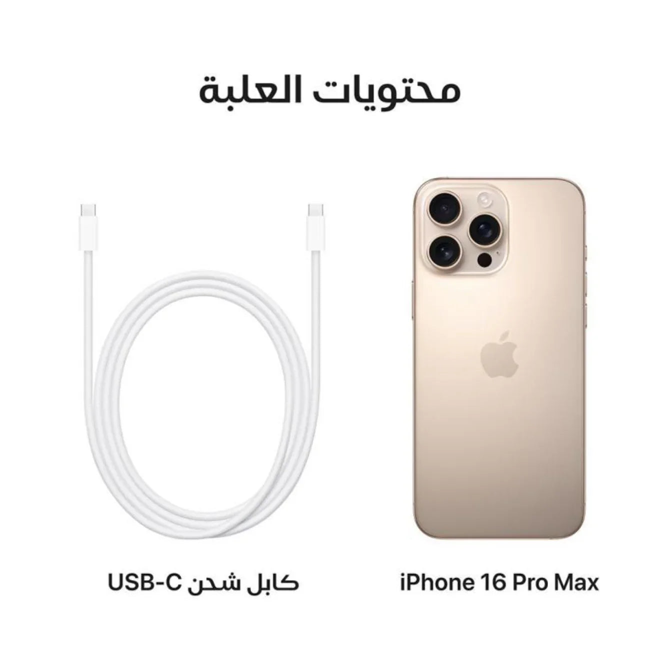iPhone 16pro max - Mobile catalyst