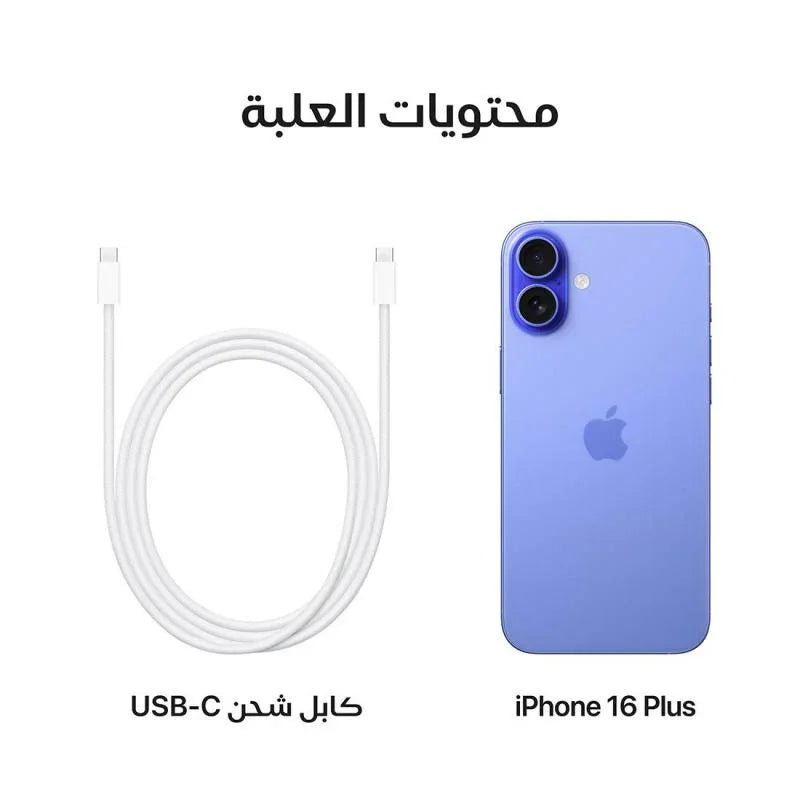 iPhone 16 Plus - Mobile catalyst