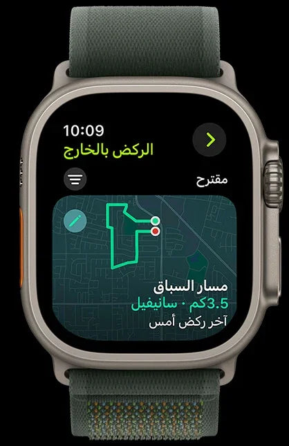 Apple Watch Ultra 2 - Mobile catalyst