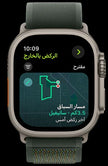 Apple Watch Ultra 2 - Mobile catalyst