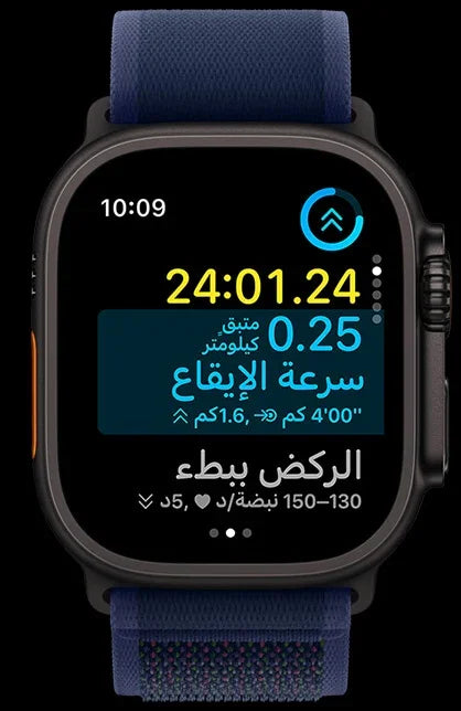 Apple Watch Ultra 2 - Mobile catalyst
