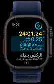 Apple Watch Ultra 2 - Mobile catalyst