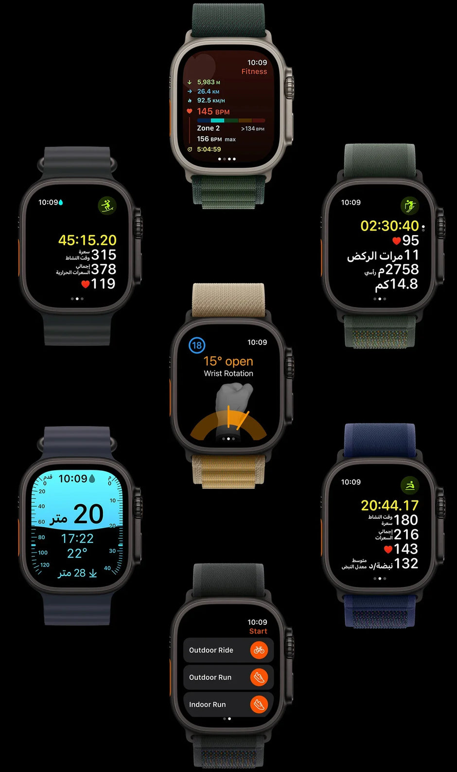 Apple Watch Ultra 2 - Mobile catalyst