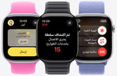 Apple Watch
Series 10 - Mobile catalyst