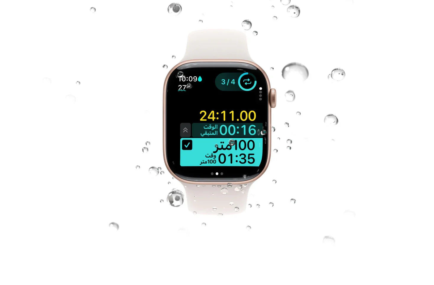 Apple Watch
Series 10 - Mobile catalyst