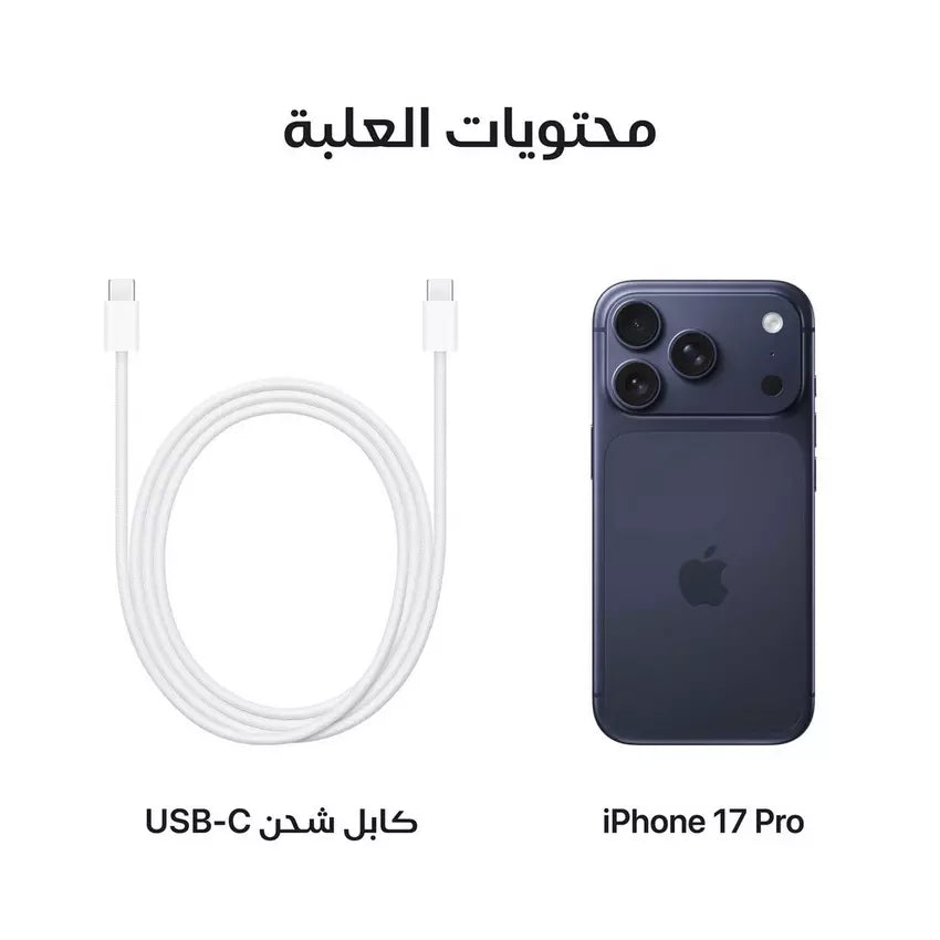 iPhone 17 Pro (UAE & Japan Versions – eSIM Only – TDRA Approved)