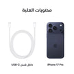 iPhone 17 Pro (UAE & Japan Versions – eSIM Only – TDRA Approved)