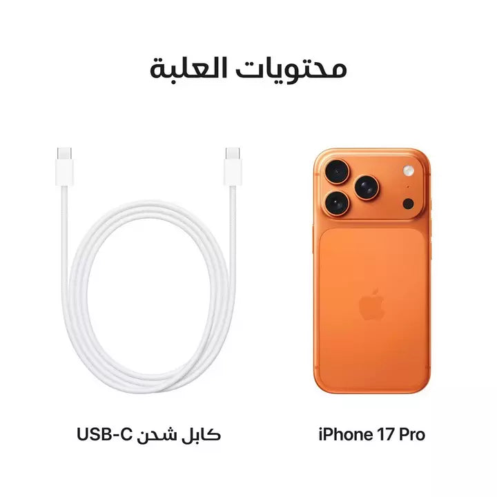 iPhone 17 Pro (UAE & Japan Versions – eSIM Only – TDRA Approved)