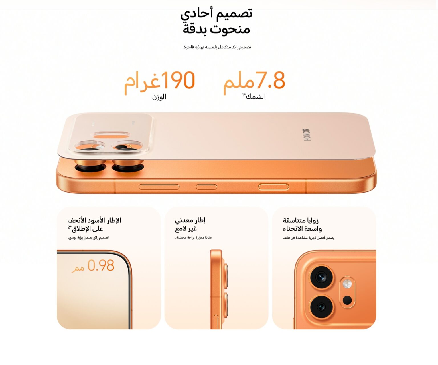 HONOR 600&HONOR 600 pro