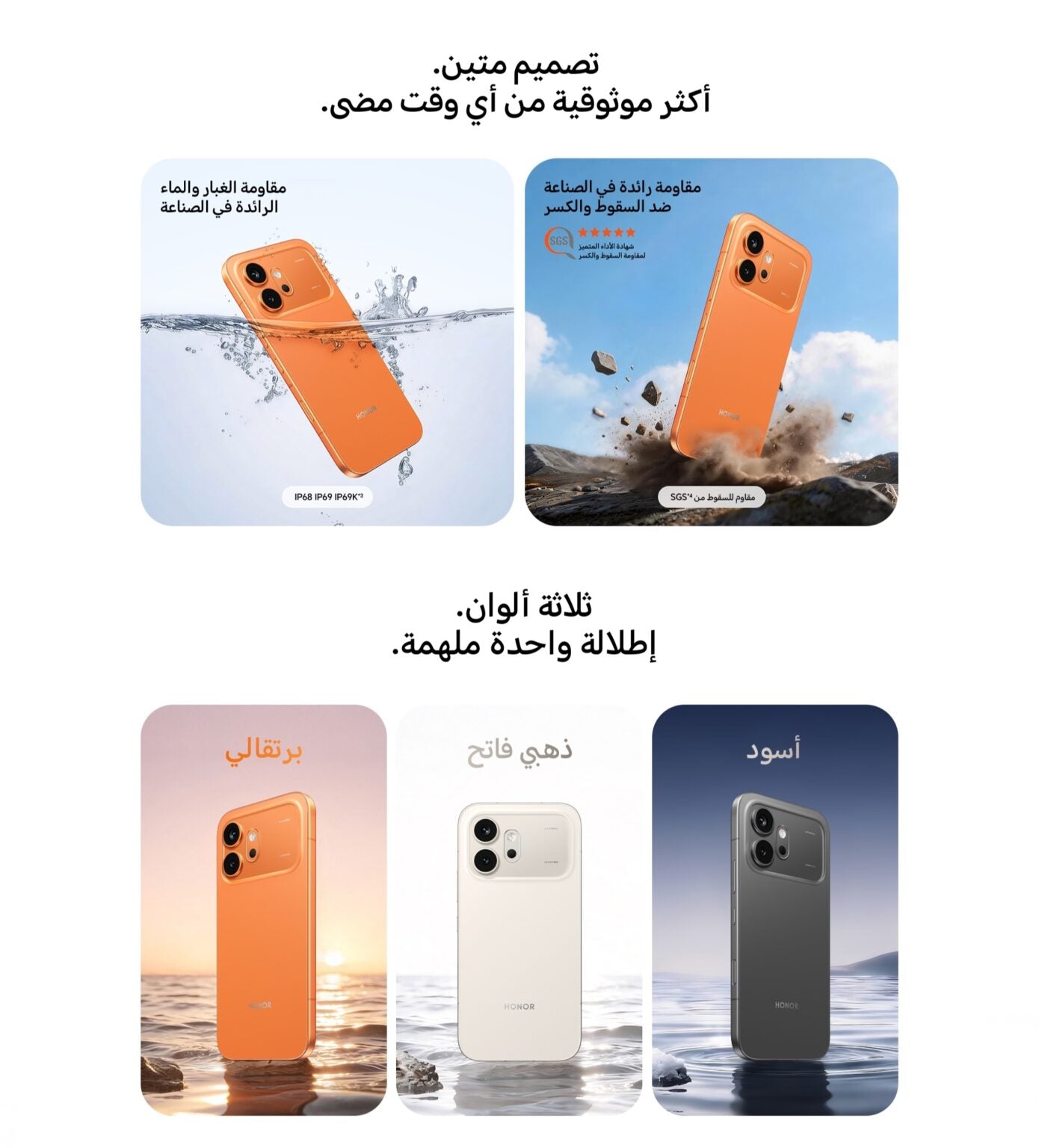 HONOR 600&HONOR 600 pro