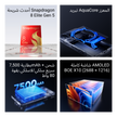REDMAGIC 11 Pro 
