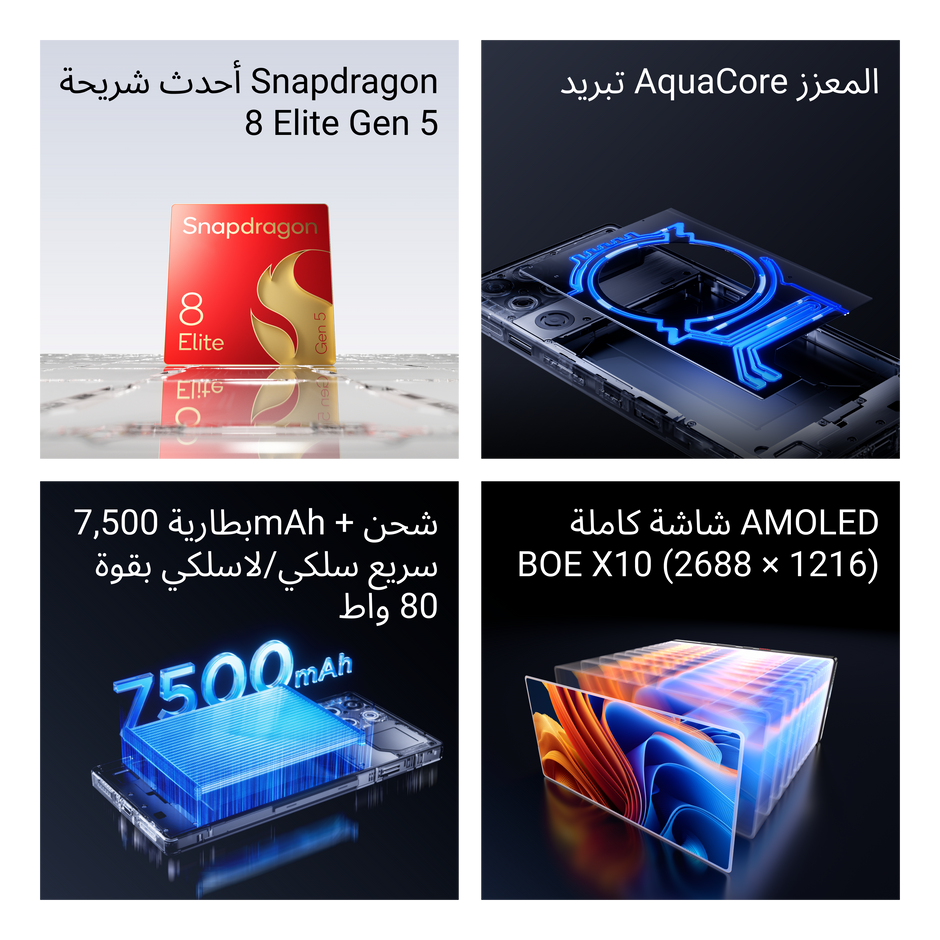 REDMAGIC 11 Pro 