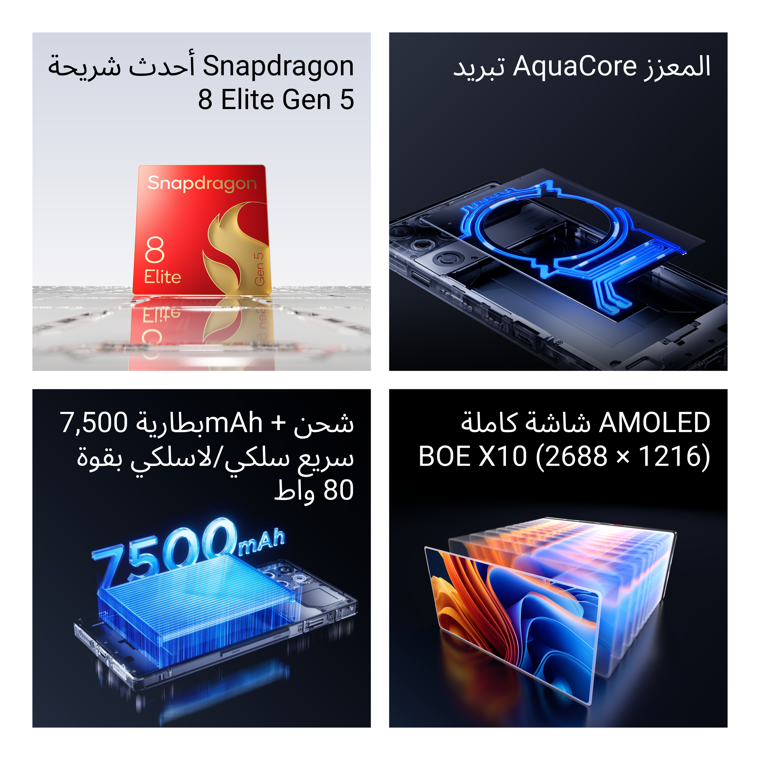 REDMAGIC 11 Pro 