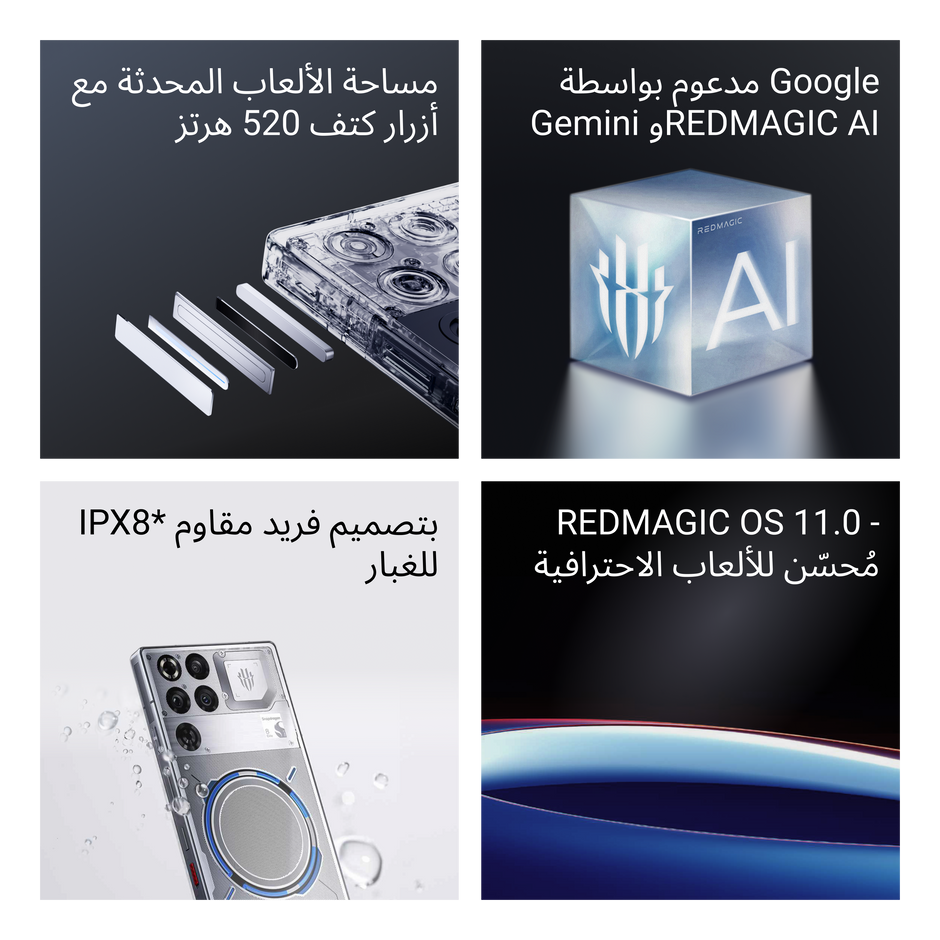 REDMAGIC 11 Pro 